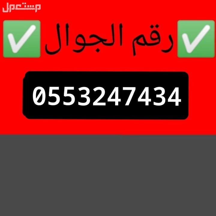 التخلص من الاثاث القديم بالرياض