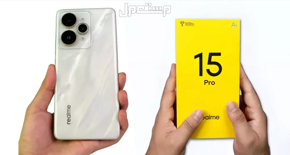 مميزات وعيوب هاتف ريلمي 15.. تعرف على مواصفات وسعر Realme 15 مقارنة بين هاتف ريلمي 15 و Realme 15 Pro