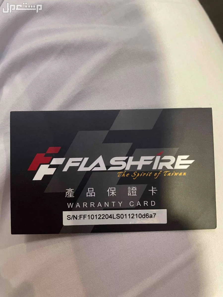 دركسون و قير عادي ودواسات في الخبر بسعر 350 ريال سعودي فيه باركود من ورا تنسخه ويطلع الكتلوج