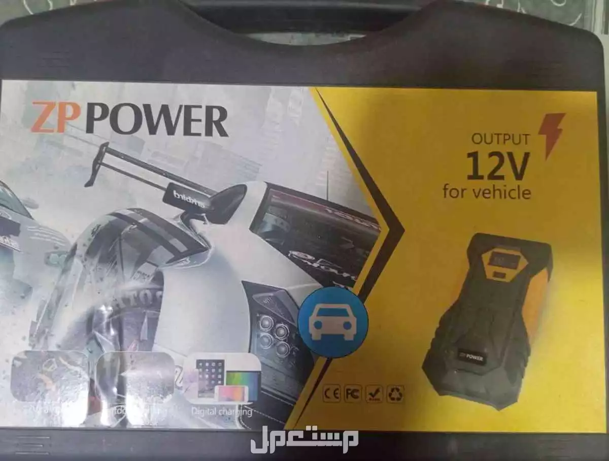 شاحن بطاريات في الخبر بسعر 300﷼ في الخبر بسعر 300 ريال سعودي