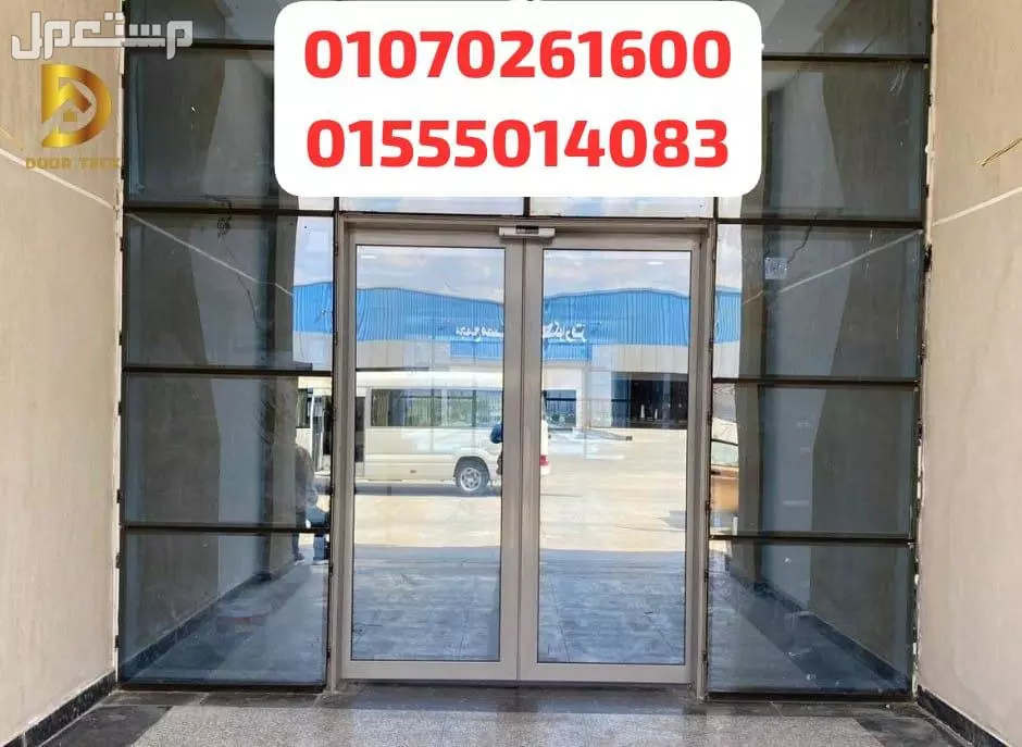 مكنة الفوتوسيل للابواب زجاج سيكوريت ضمان وخدمة بعد التركيب