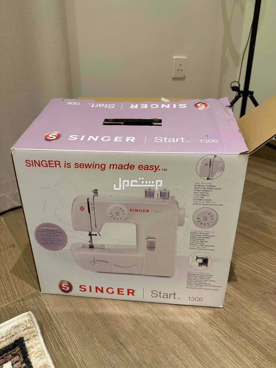 مكينة خياطة سينجر جدة بسعر 500 ريال