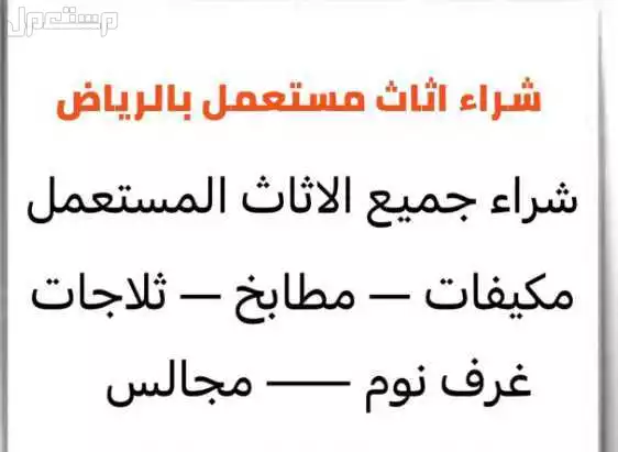 شراء مكيفات مطابخ بالرياض بافضل الاسعار أتصل بنا 0530258277