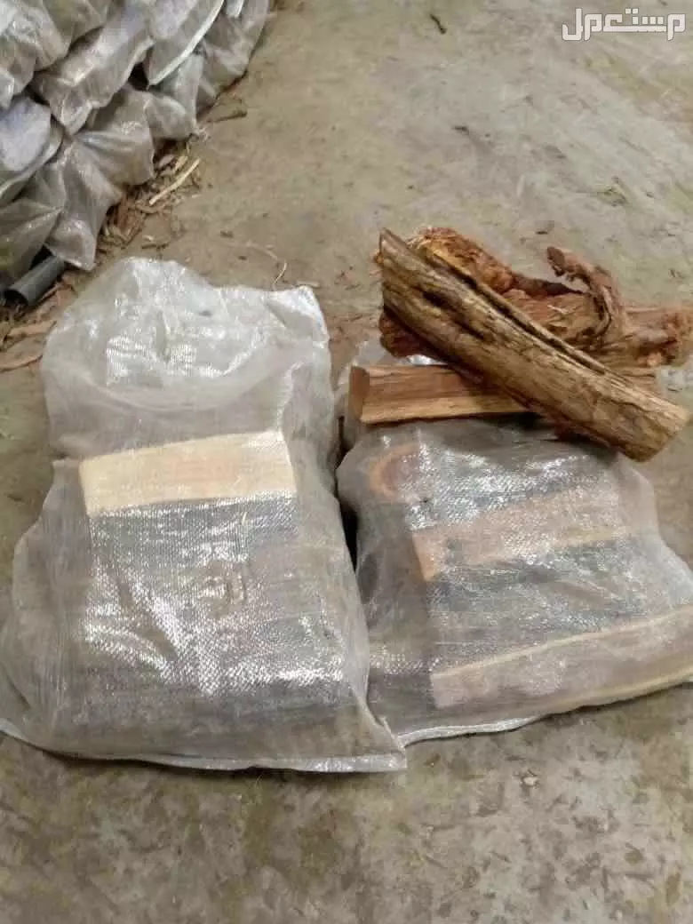 حطب وفحم مستورد  في الرياض بسعر 1 ريال سعودي