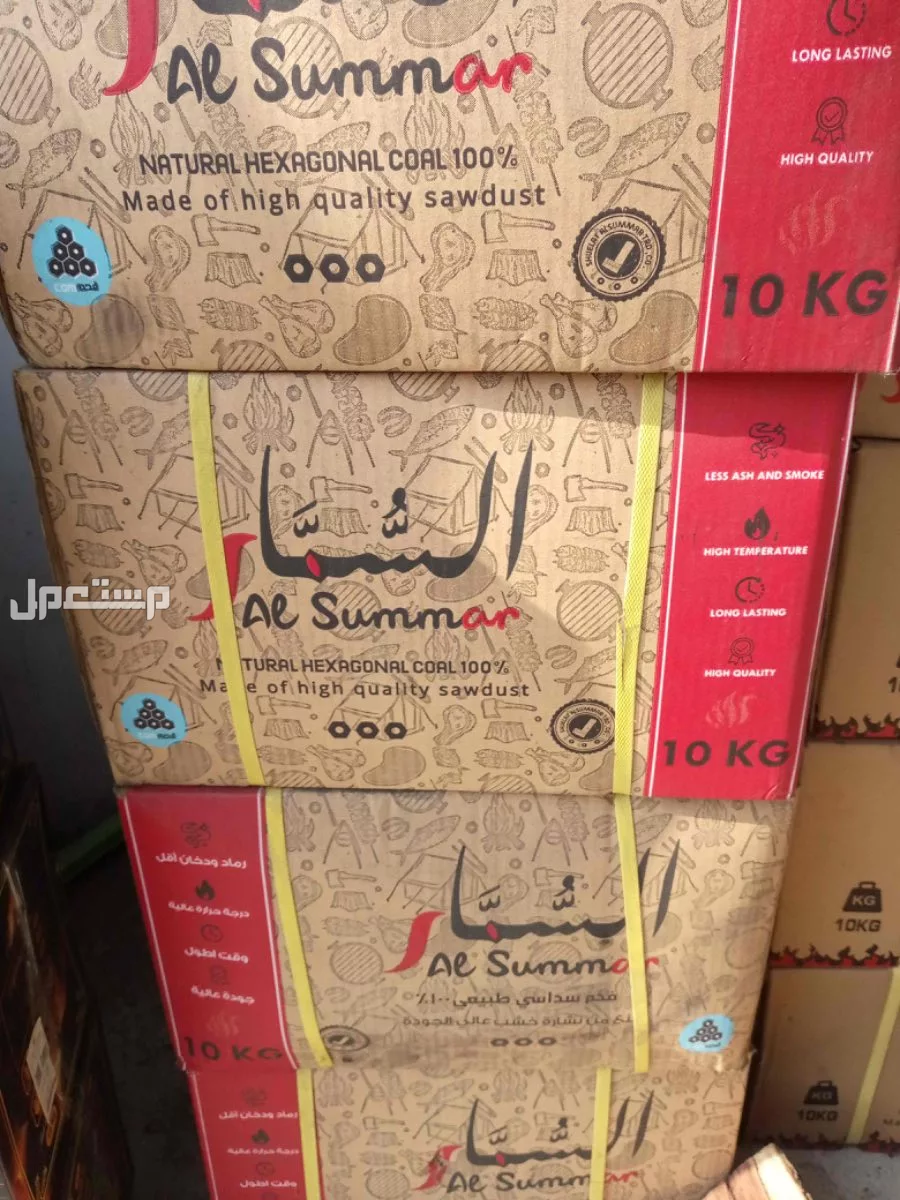 حطب وفحم مستورد  في الرياض بسعر 1 ريال سعودي