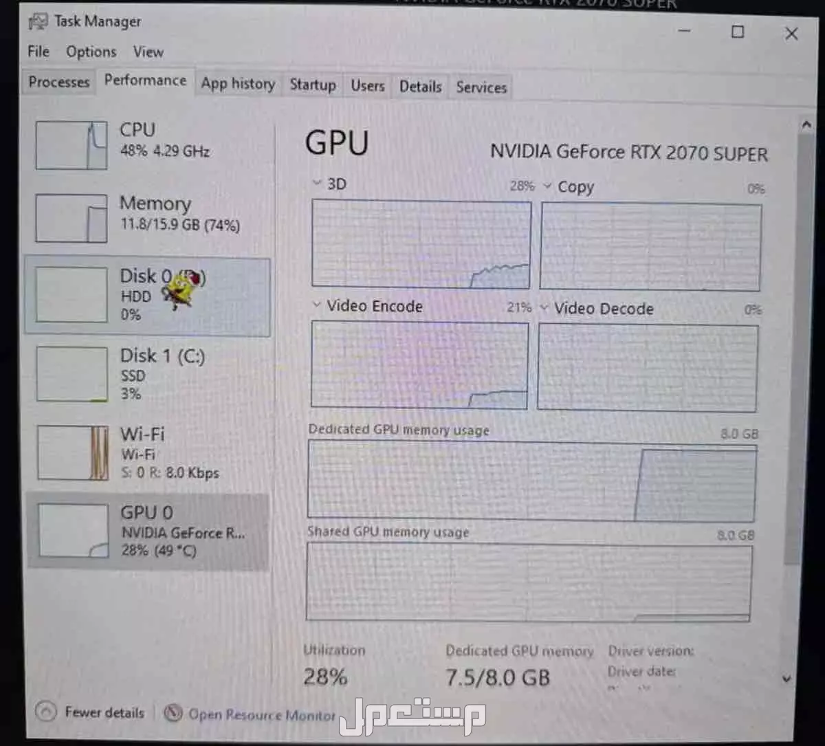 pc 2070 super  ماركة أخرى في مكة المكرمة بسعر 2500 ريال سعودي