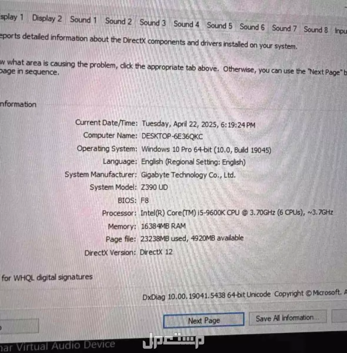 pc 2070 super  ماركة أخرى في مكة المكرمة بسعر 2500 ريال سعودي