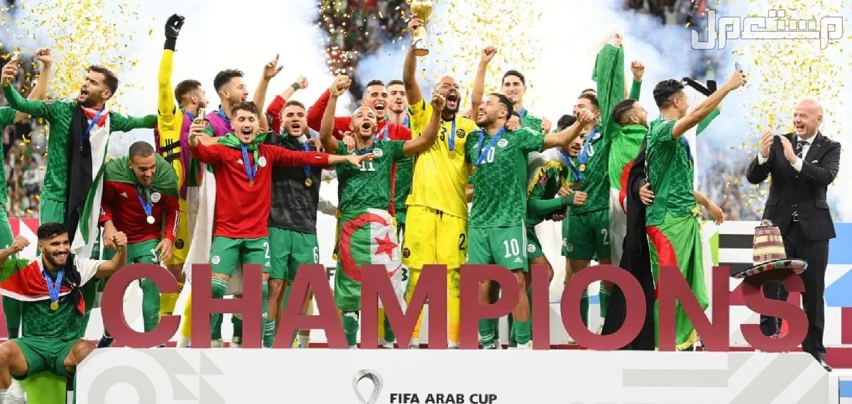 رابط تذاكر كاس العرب 2025.. خطوات الحجز وجدول المباريات كامل مباريات كأس العرب 2025