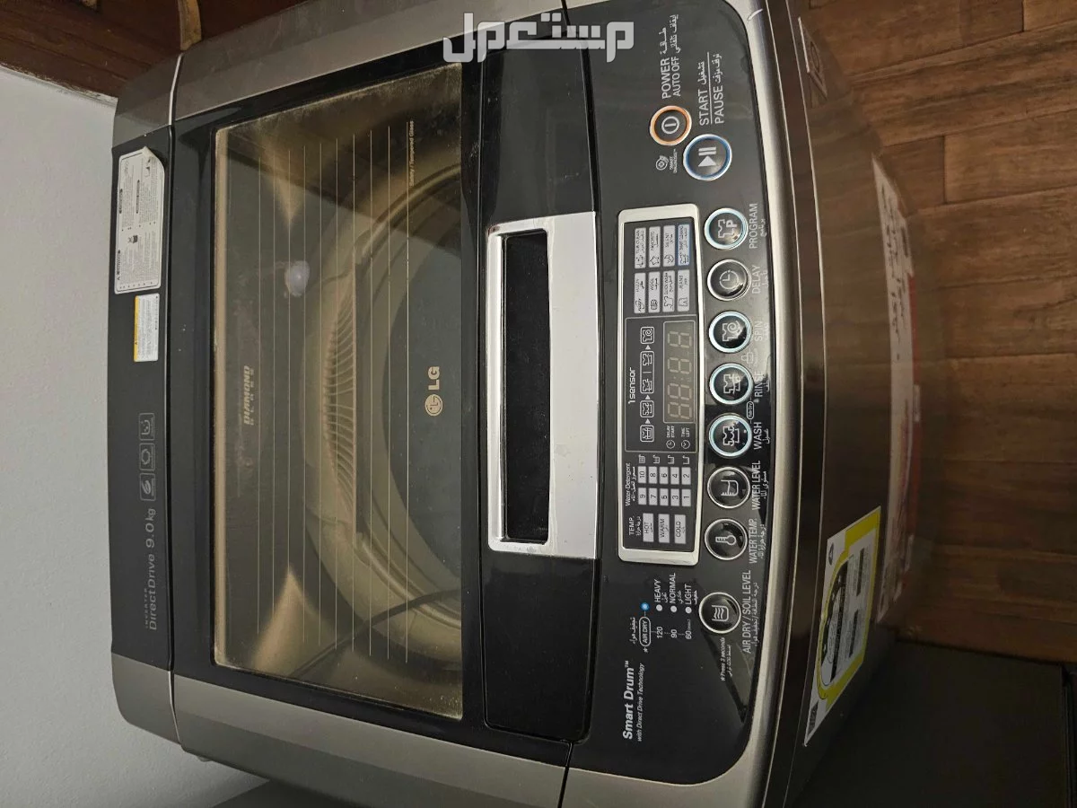 جده حي الربوه غساله ال جي جديد ستخدم مرتين فقط في جدة بسعر 900 ريال سعودي