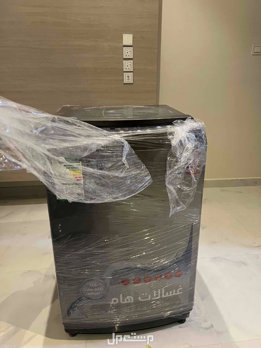 غسالة ملابس هام استخدام فقط سنة