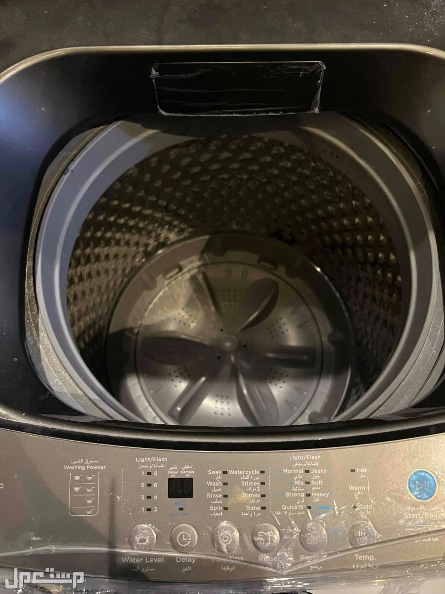 غسالة ملابس هام استخدام فقط سنة