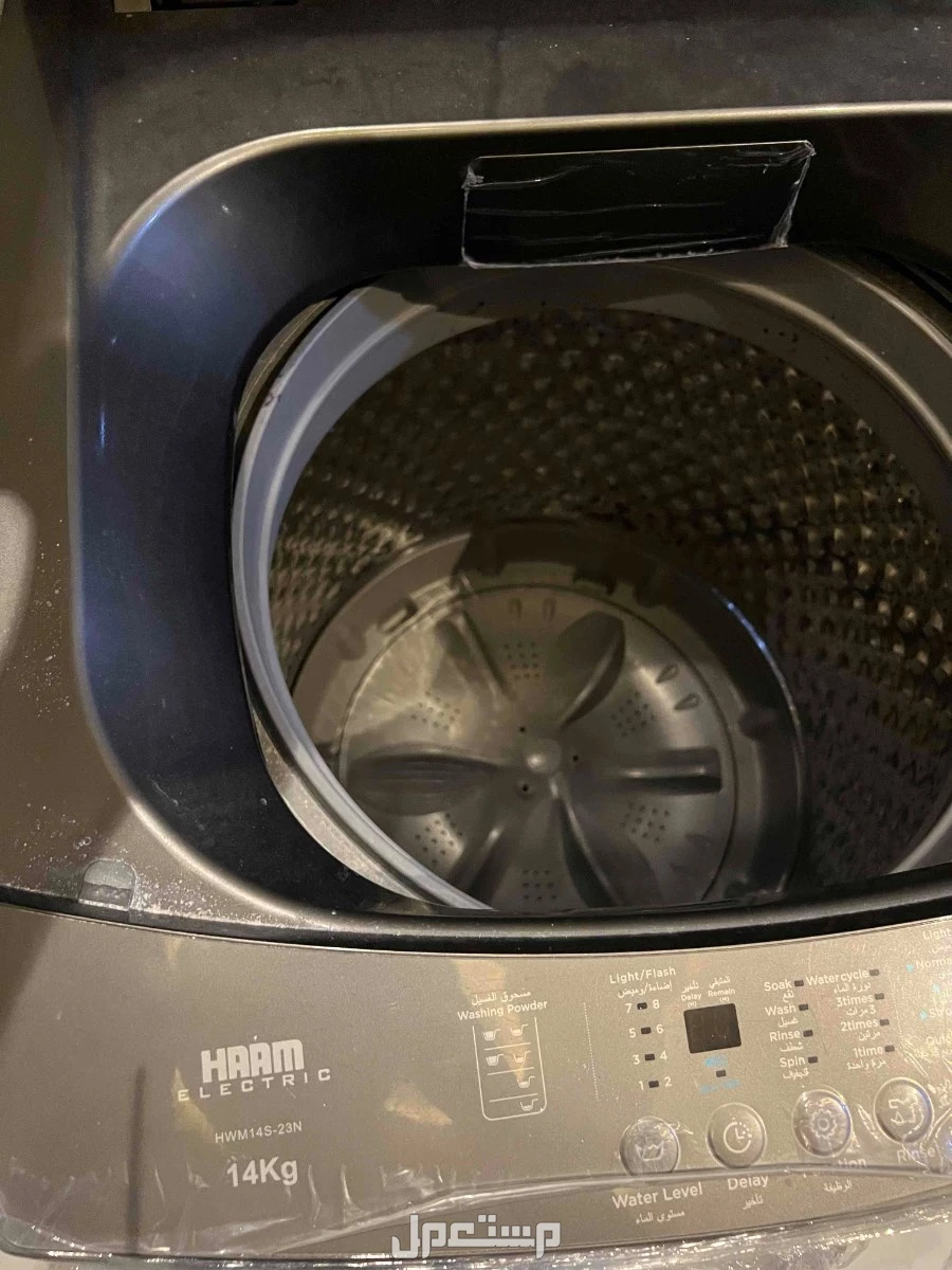غسالة ملابس هام استخدام فقط سنة