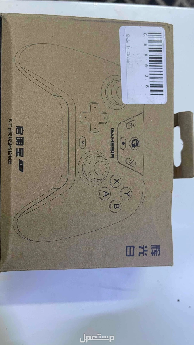 بي سي قيمنق نظيف في الرياض ما يشتكي من شي ب سعر 1400