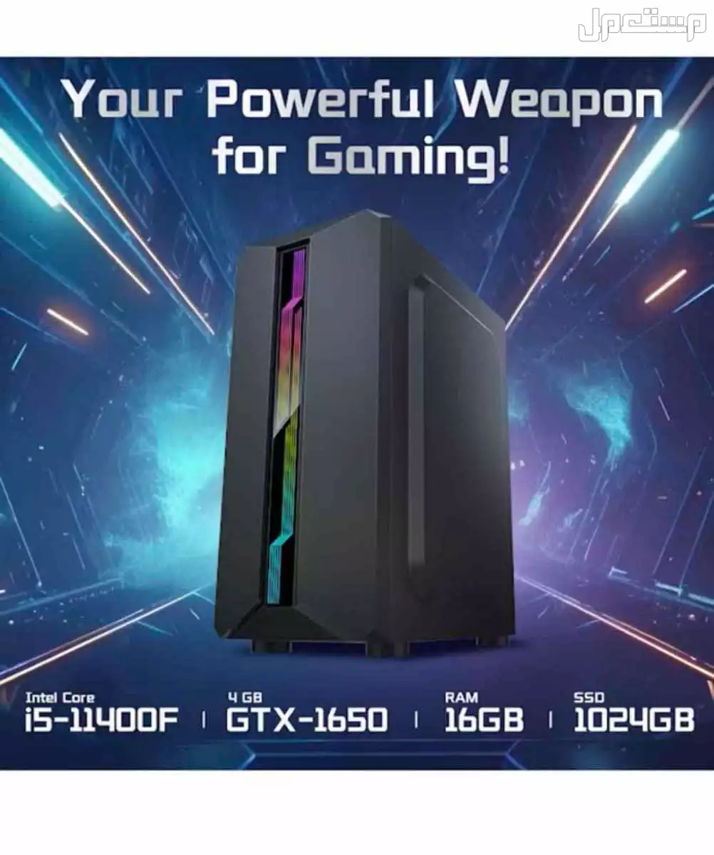 بي سي قيمنق نظيف في الرياض ما يشتكي من شي ب سعر 1400