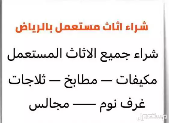 شراء مكيفات مطابخ بالرياض بافضل الاسعار أتصل بنا 0530258277 0530258277
