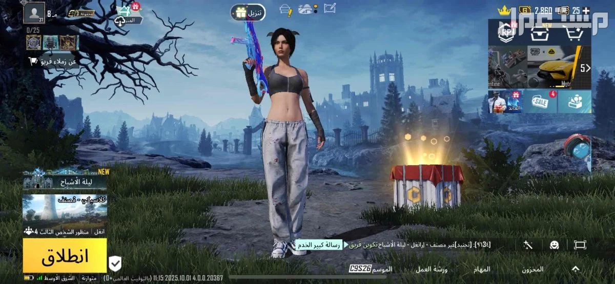 حساب ببجي للبيع   في حفر الباطن بسعر0100 ريال سعودي