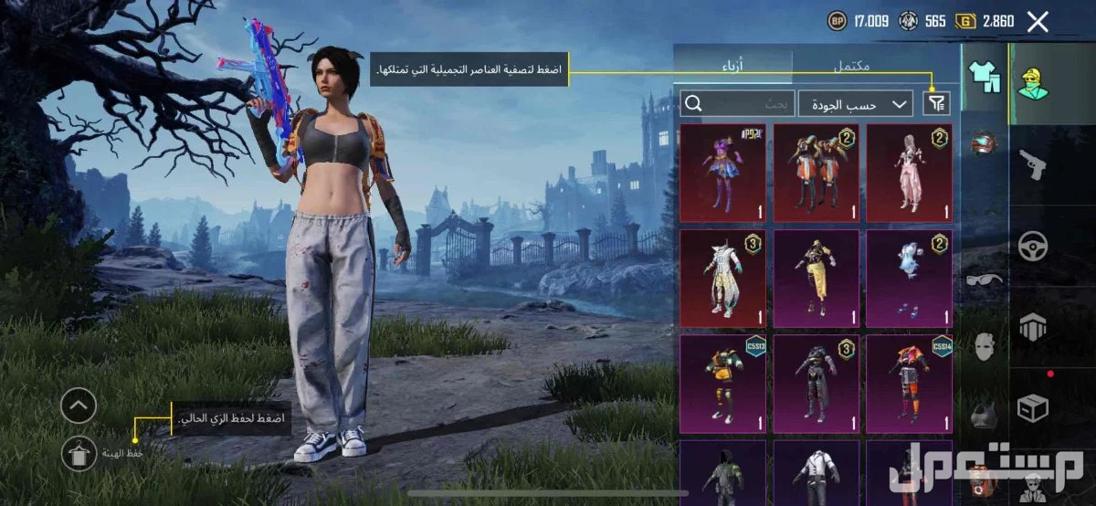 حساب ببجي للبيع   في حفر الباطن بسعر0100 ريال سعودي