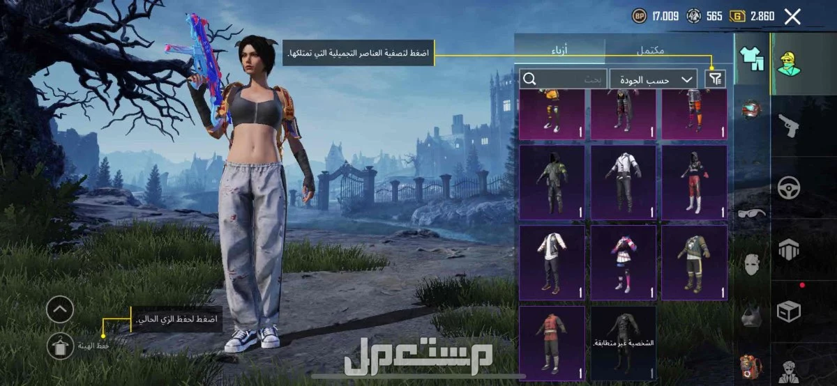 حساب ببجي للبيع   في حفر الباطن بسعر0100 ريال سعودي