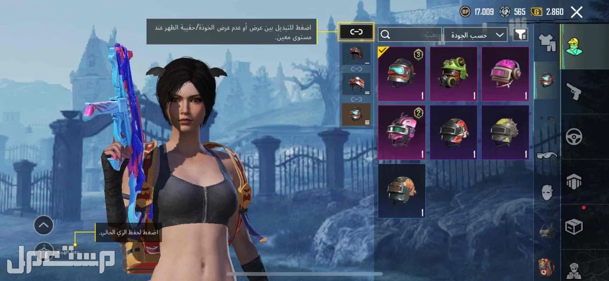 حساب ببجي للبيع   في حفر الباطن بسعر0100 ريال سعودي