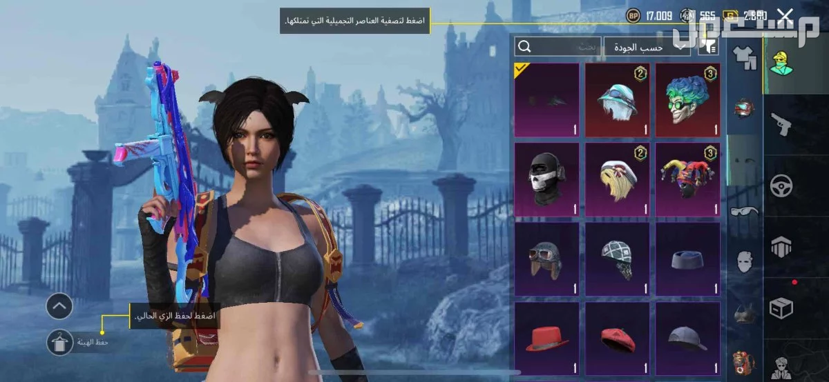 حساب ببجي للبيع   في حفر الباطن بسعر0100 ريال سعودي