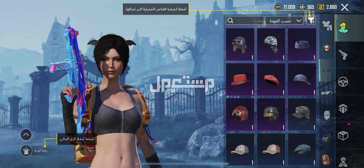 حساب ببجي للبيع   في حفر الباطن بسعر0100 ريال سعودي