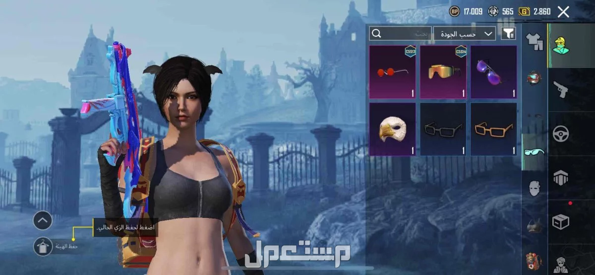 حساب ببجي للبيع   في حفر الباطن بسعر0100 ريال سعودي