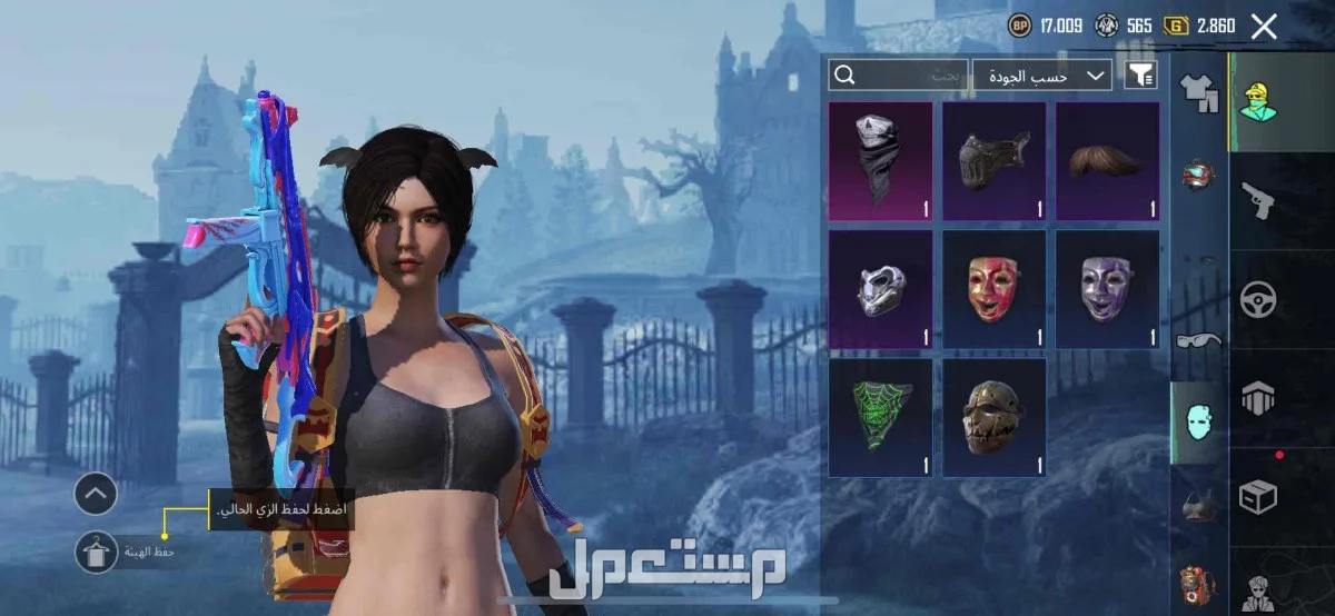 حساب ببجي للبيع   في حفر الباطن بسعر0100 ريال سعودي