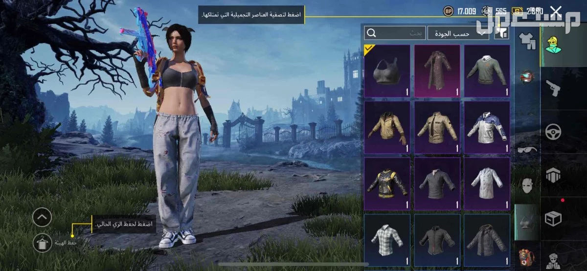 حساب ببجي للبيع   في حفر الباطن بسعر0100 ريال سعودي