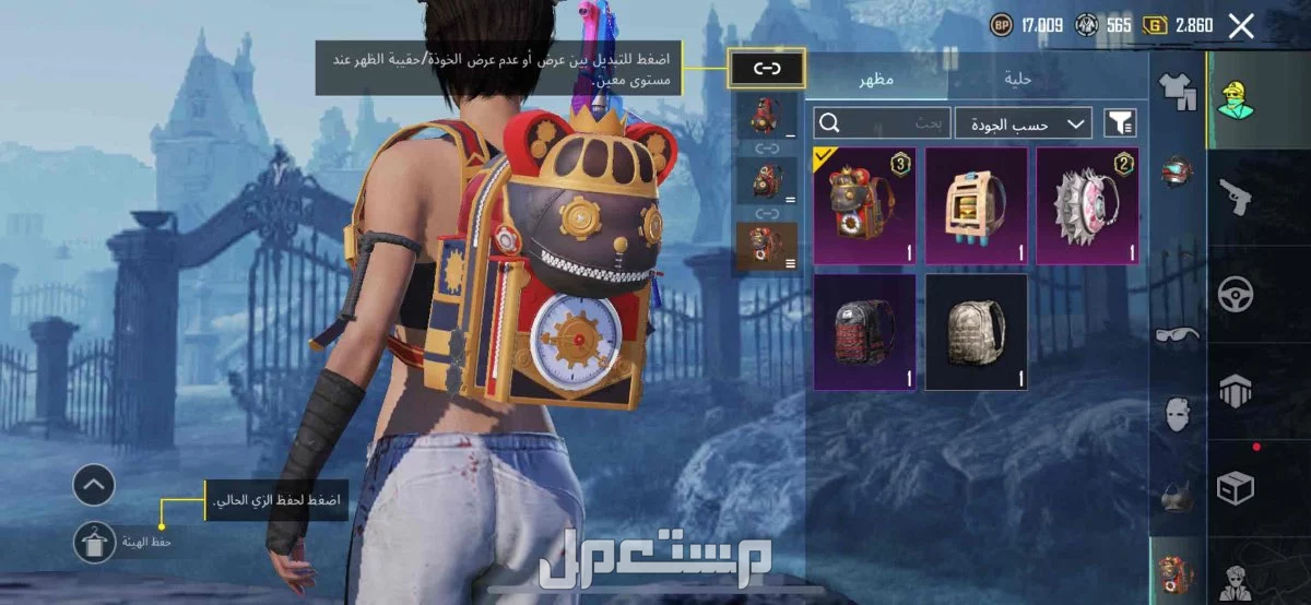 حساب ببجي للبيع   في حفر الباطن بسعر0100 ريال سعودي