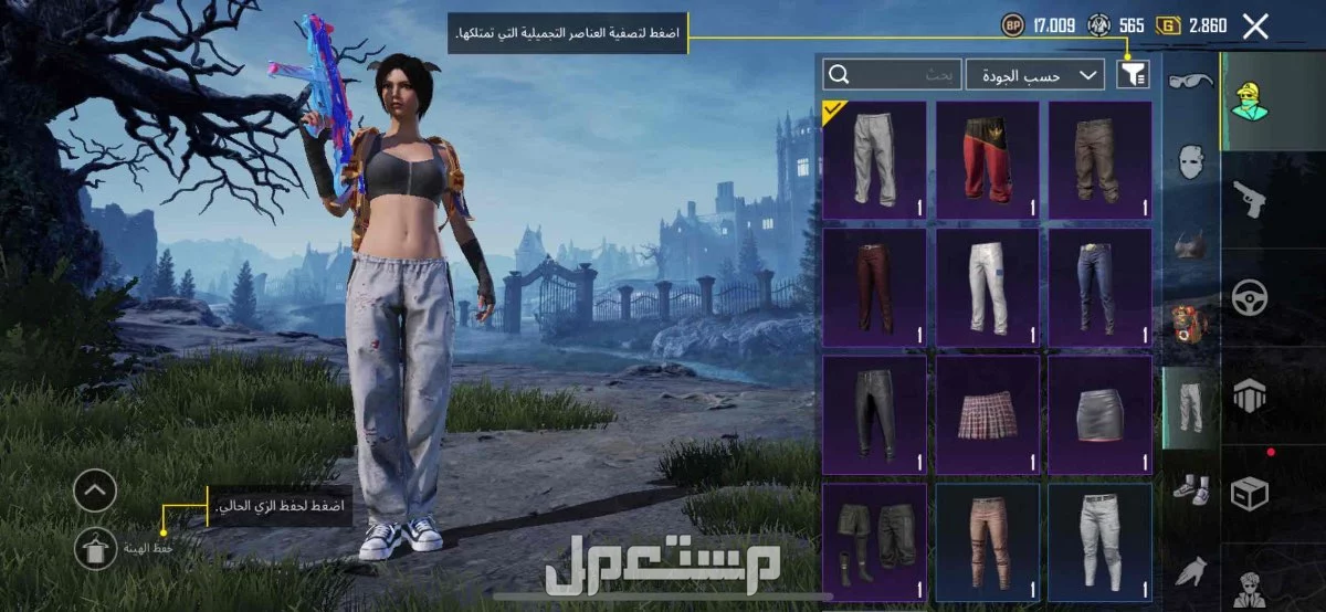 حساب ببجي للبيع   في حفر الباطن بسعر0100 ريال سعودي