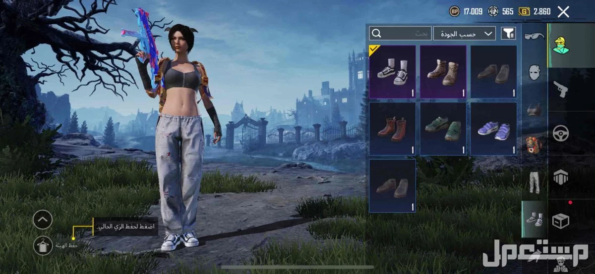 حساب ببجي للبيع   في حفر الباطن بسعر0100 ريال سعودي