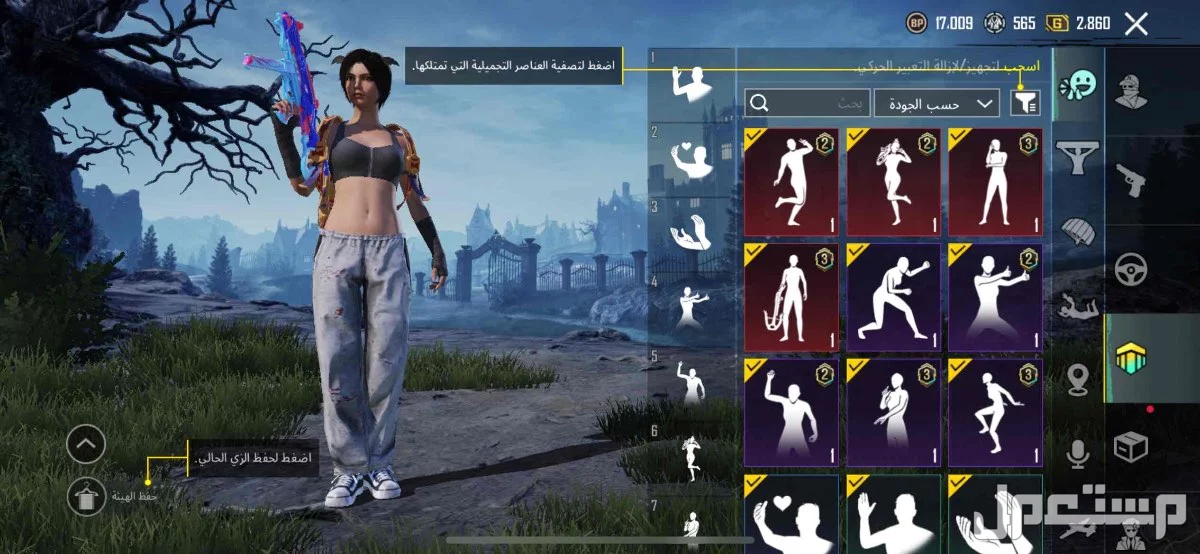 حساب ببجي للبيع   في حفر الباطن بسعر0100 ريال سعودي