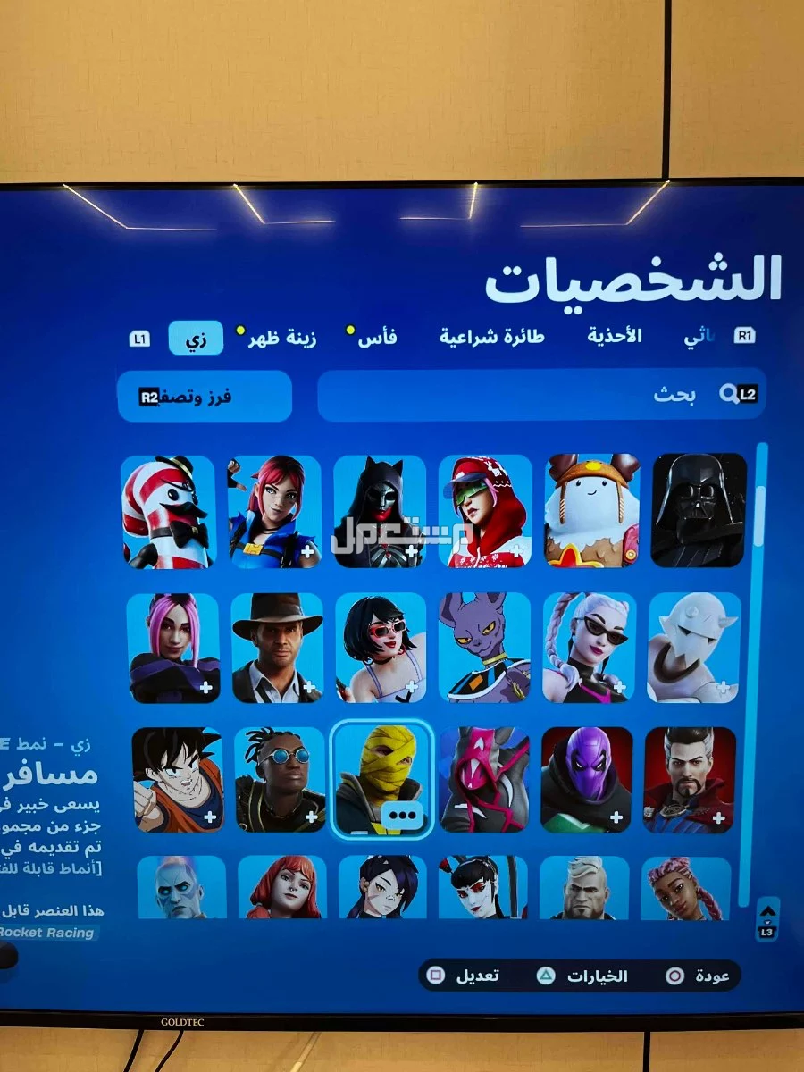 عندي حساب فورت نايت  في حفر الباطن بسعر 180 ريال سعودي