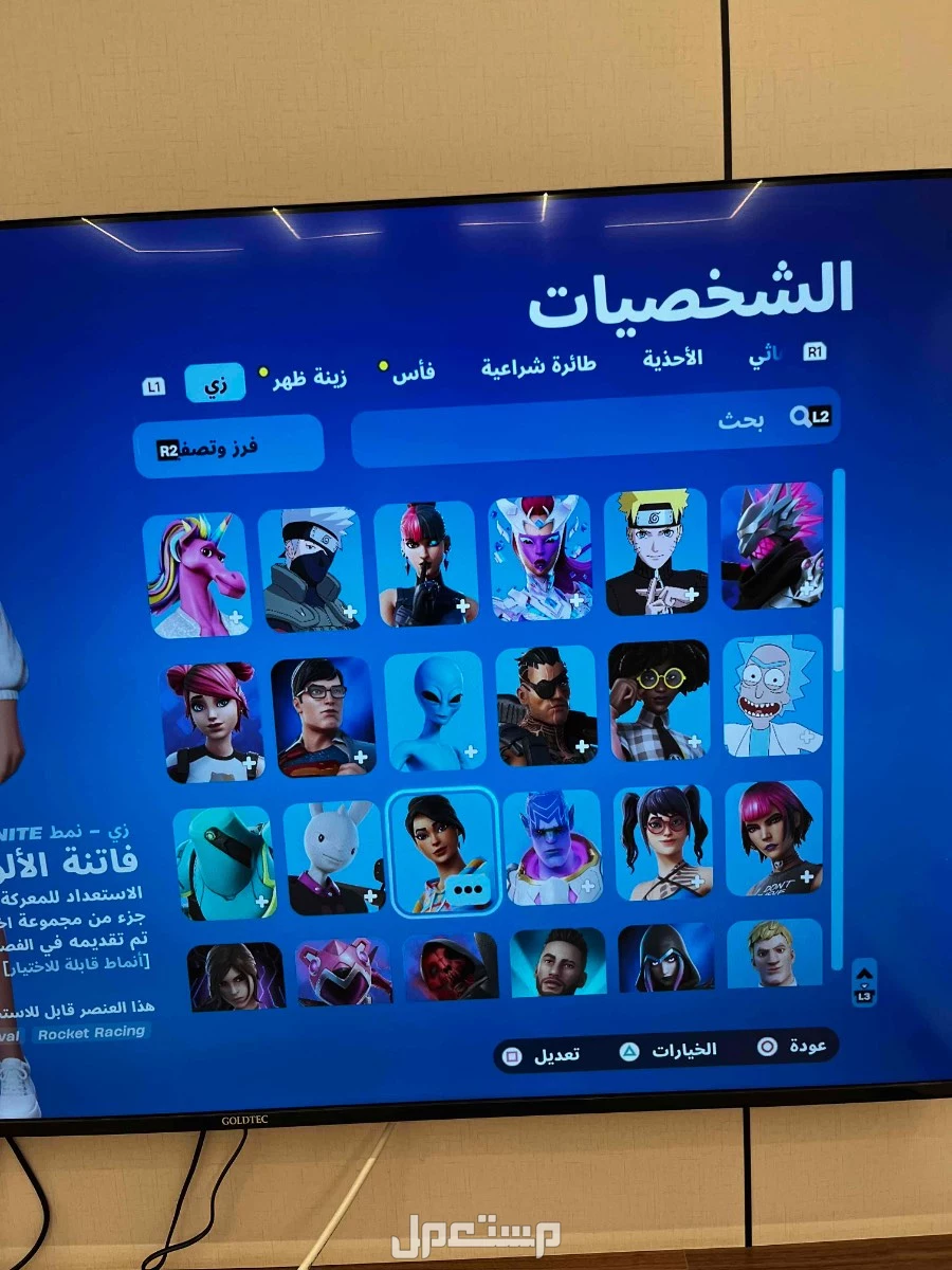 عندي حساب فورت نايت  في حفر الباطن بسعر 180 ريال سعودي