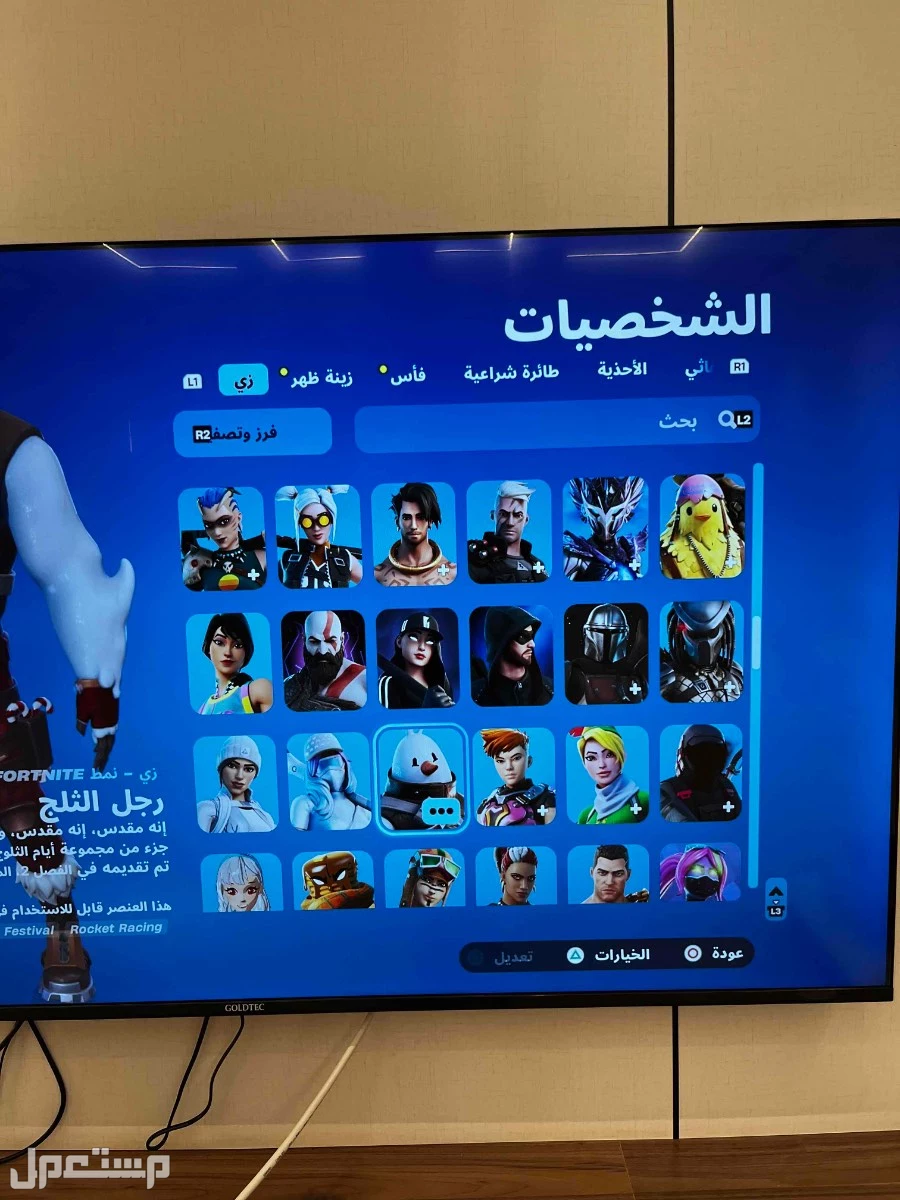 عندي حساب فورت نايت  في حفر الباطن بسعر 180 ريال سعودي