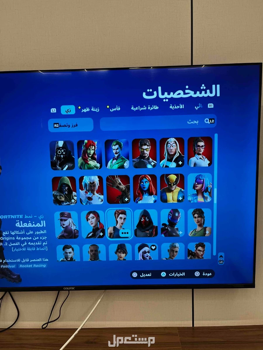 عندي حساب فورت نايت  في حفر الباطن بسعر 180 ريال سعودي