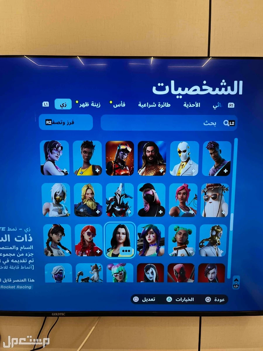 عندي حساب فورت نايت  في حفر الباطن بسعر 180 ريال سعودي