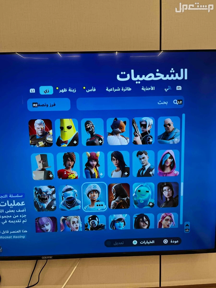 عندي حساب فورت نايت  في حفر الباطن بسعر 180 ريال سعودي