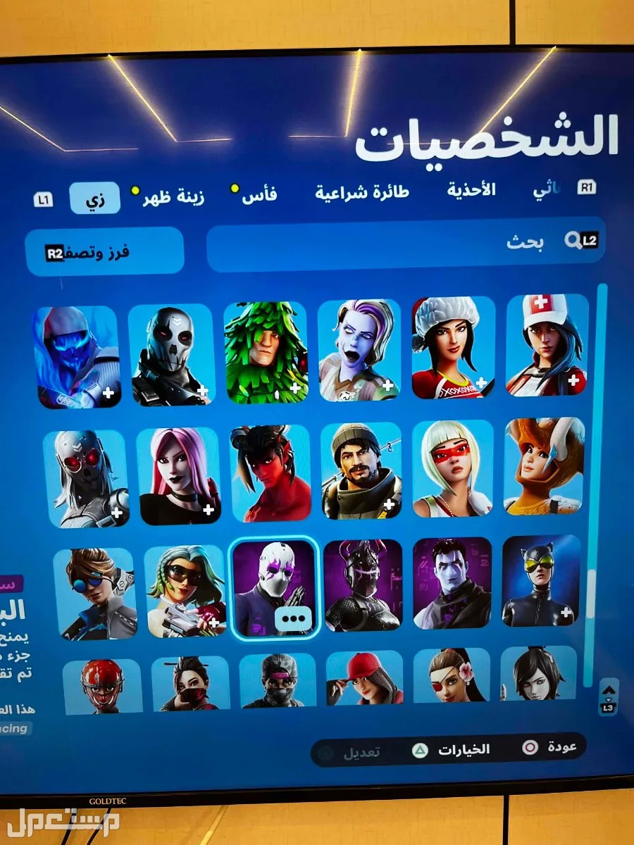 عندي حساب فورت نايت  في حفر الباطن بسعر 180 ريال سعودي
