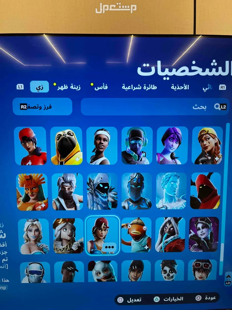 عندي حساب فورت نايت  في حفر الباطن بسعر 180 ريال سعودي
