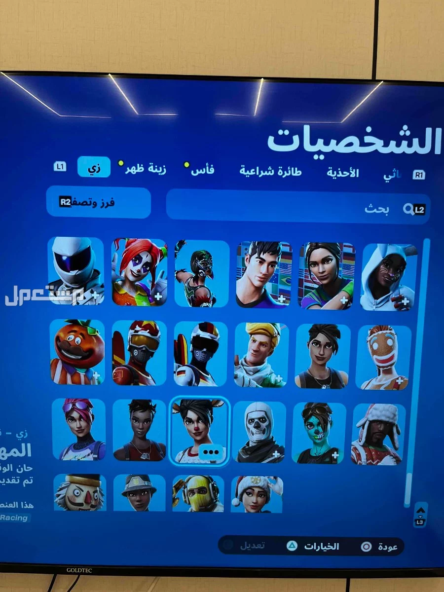 عندي حساب فورت نايت  في حفر الباطن بسعر 180 ريال سعودي