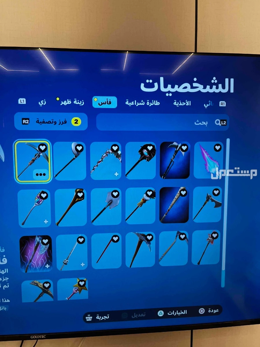 عندي حساب فورت نايت  في حفر الباطن بسعر 180 ريال سعودي
