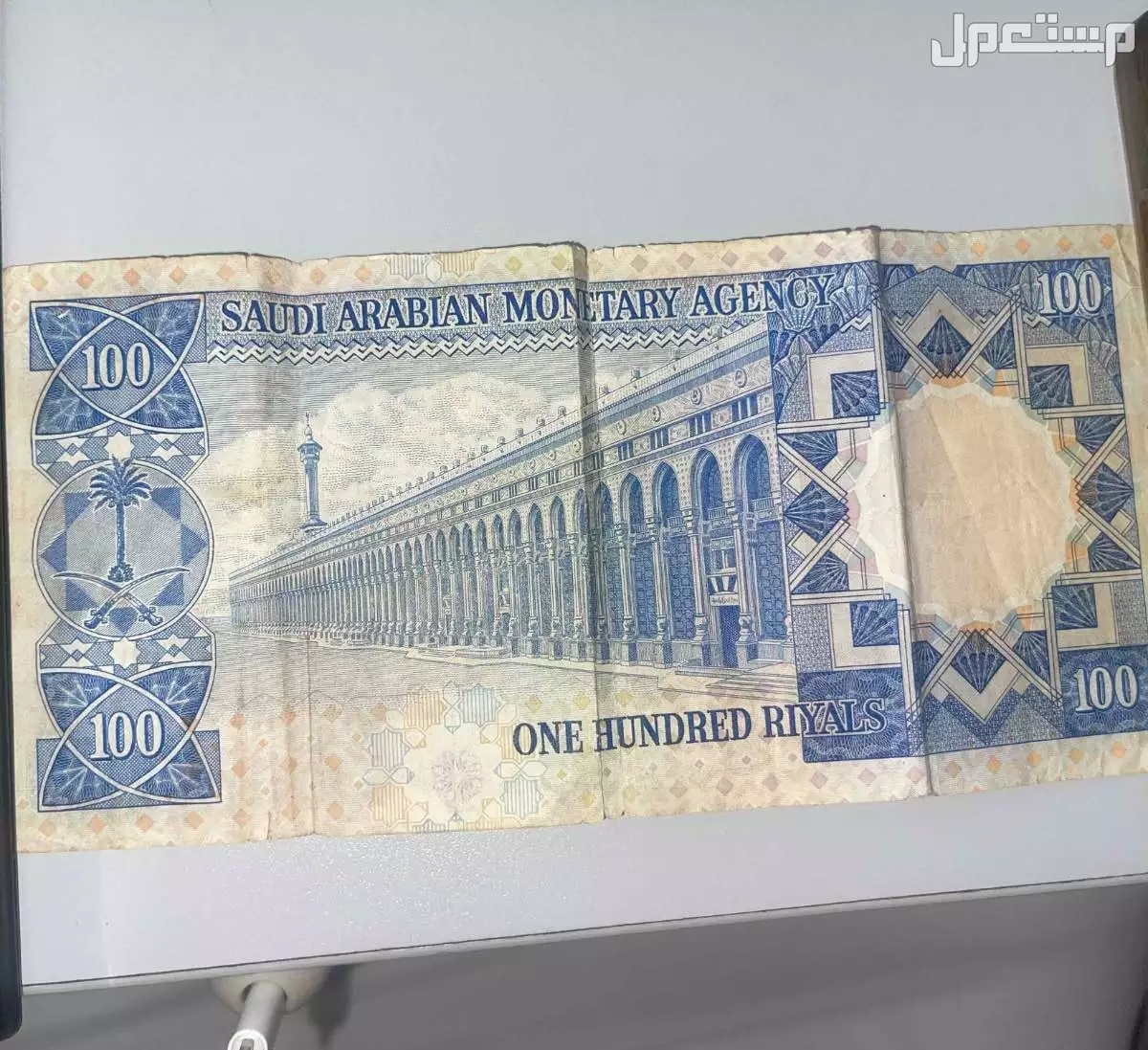 للبيع 100 ريال من عهد الملك خالد بن عبدالعزيز للبيع ب1000  ريال