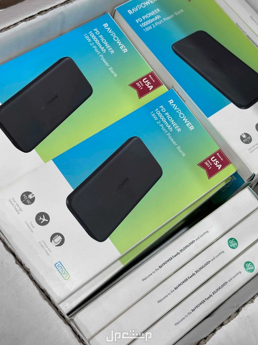 للبيع باور بانك RAVPower أصلي في الأحساء بسعر 80 ريال سعودي