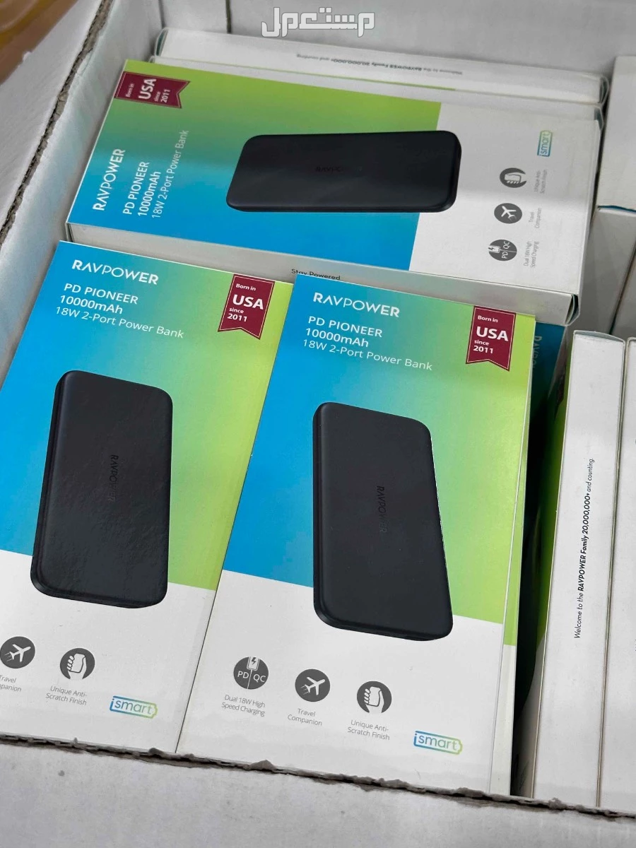 للبيع باور بانك RAVPower أصلي في الأحساء بسعر 80 ريال سعودي