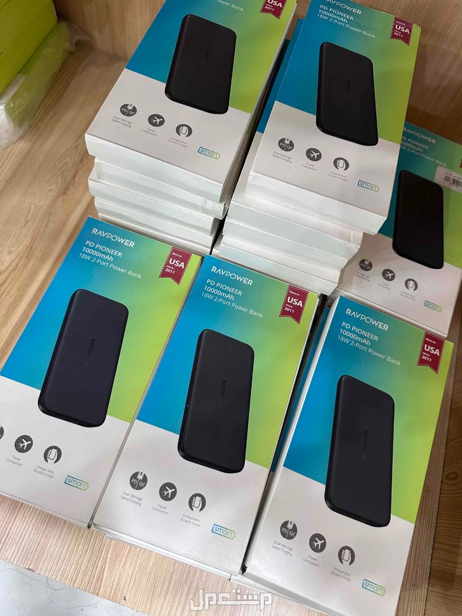 للبيع باور بانك RAVPower أصلي في الأحساء بسعر 80 ريال سعودي