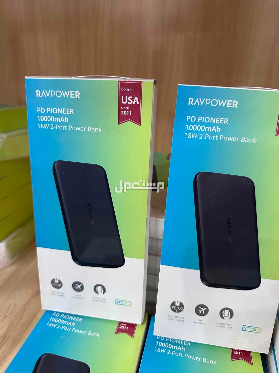 للبيع باور بانك RAVPower أصلي في الأحساء بسعر 80 ريال سعودي