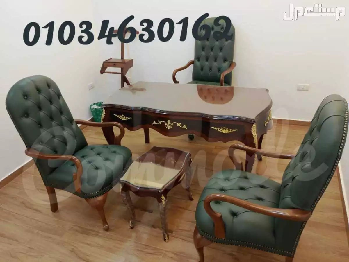 غرفه وازريه مكتب مدير كلاسيك خشب زان احمر روماني  مكاتب بايوة  اثاث مكتبي