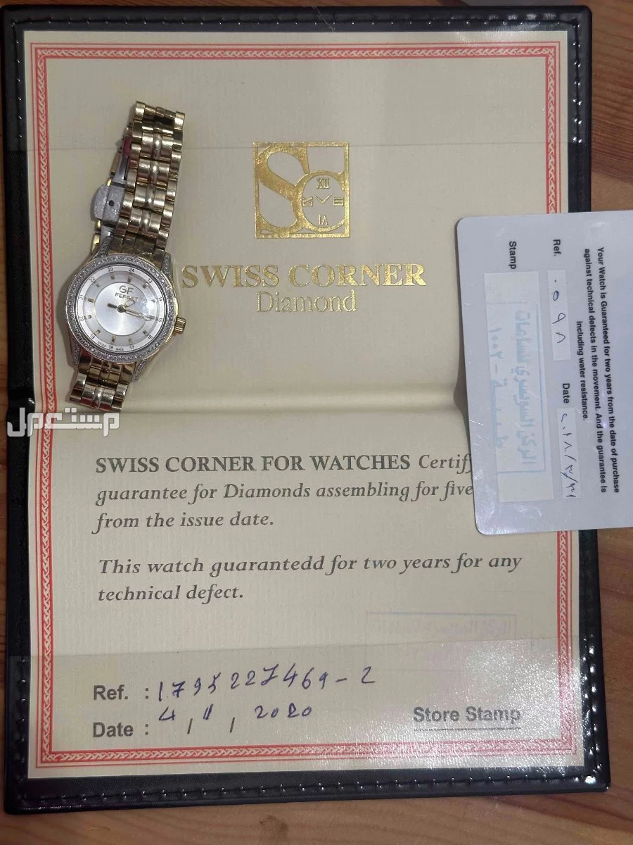 للبيع ساعة الماس مستعملة في جدة بسعر 1000 ريال سعودي او حسب السوم ساعة ألماس