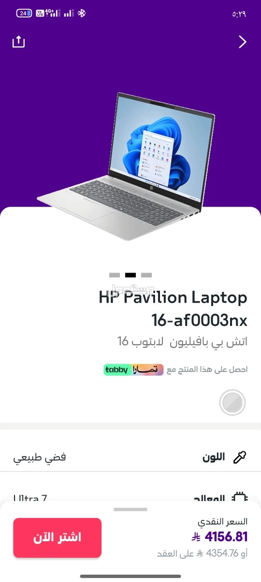 القصيم بريده حي الشقه  ماركة إتش بي في بريدة بسعر 2500 ريال سعودي